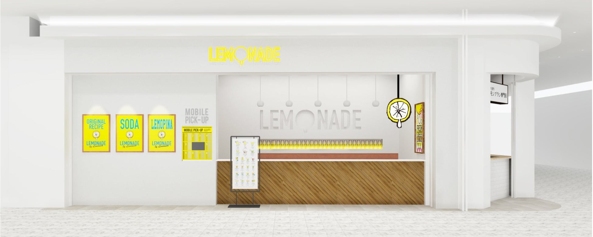 レモニカ 茨城県初出店 3月15日イオンモール水戸内原に店舗目がオープン エスダムスメディアのプレスリリース レモニカ 茨城県初出店 3月15日イオンモール水戸内原に店舗目がオープン エスダムスメディアのプレスリリース