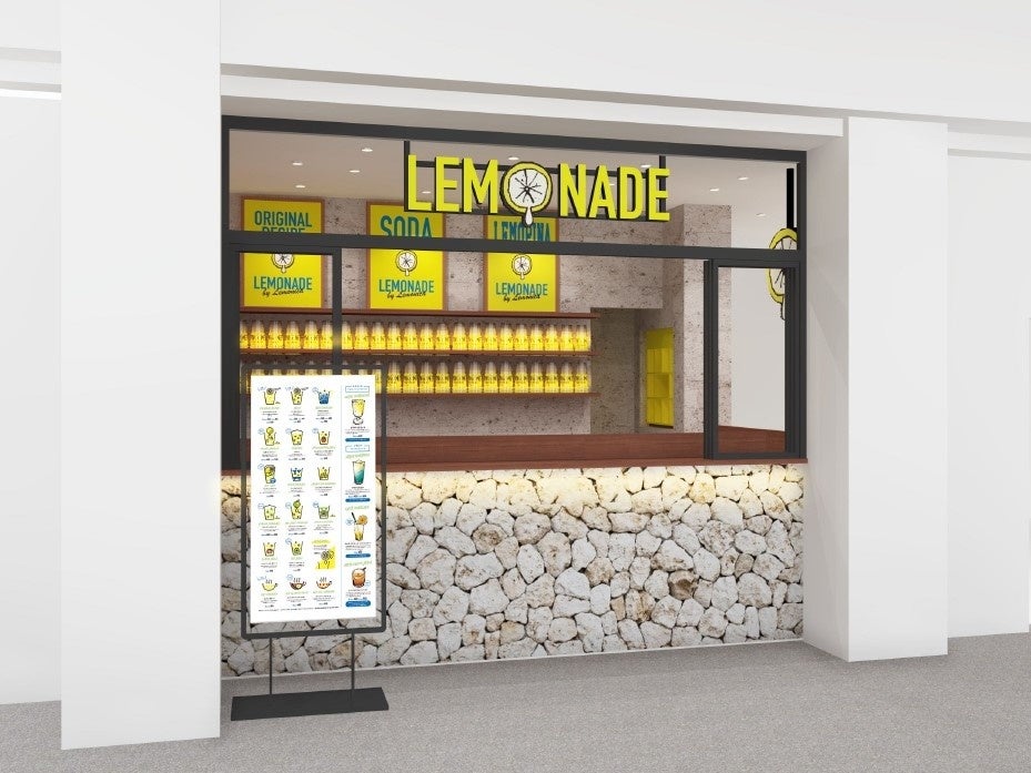 宮古島パイナガマ店