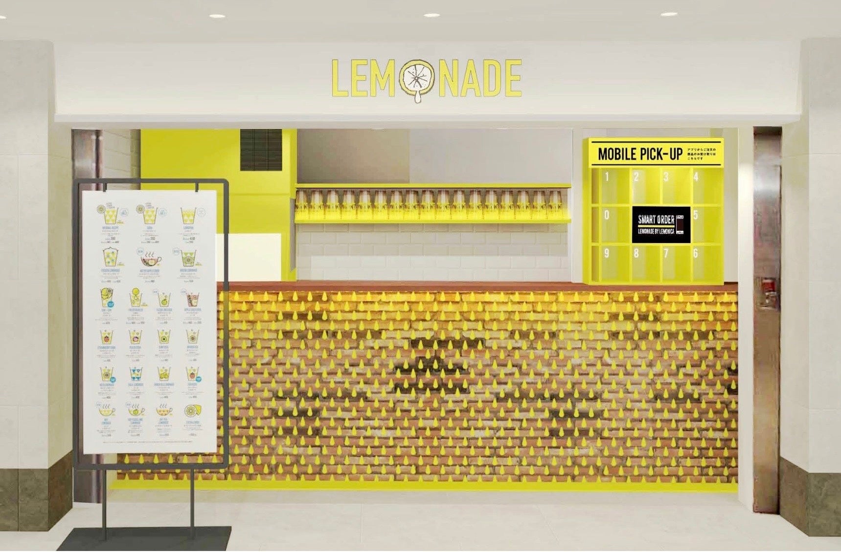 名古屋駅地下街サンロード店