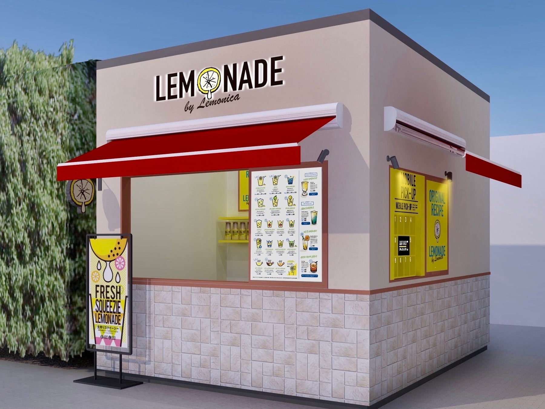 レモニカ 御殿場市初出店 3月25日 御殿場プレミアムアウトレット内に 90店舗目がオープン 今月6店舗続々オープン エスダムスメディアのプレスリリース レモニカ 御殿場市初出店 3月25日 御殿場プレミアムアウトレット内に 90店舗目がオープン 今月6店舗続々オープン エスダムスメディアのプレスリリース