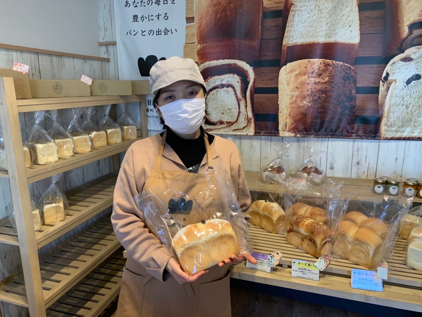 成田パン　あやねぇ店長