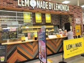 ワンズモール稲毛店