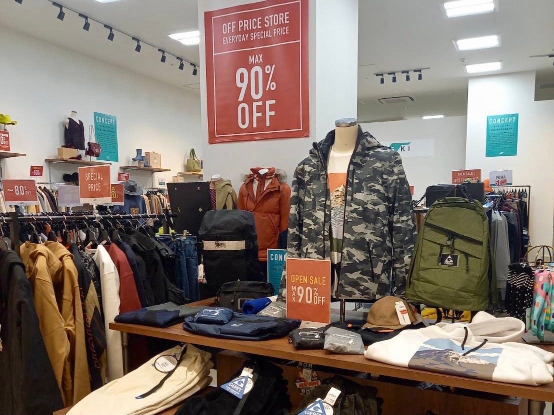 TASKI ピエリ守山店