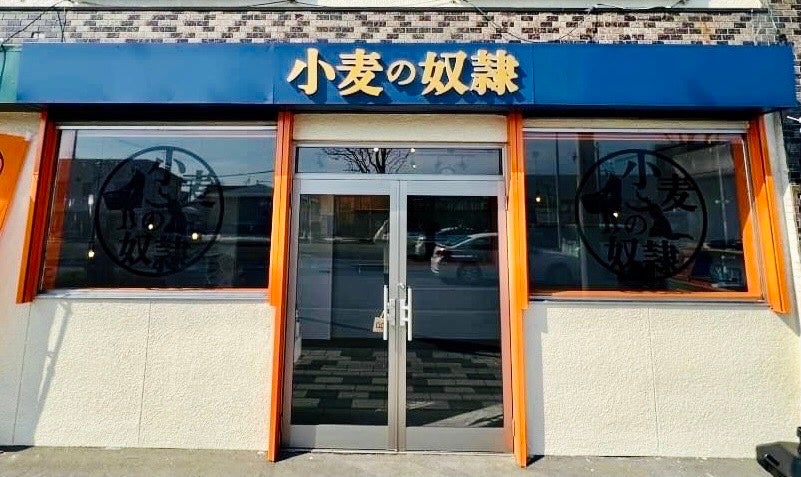 苫小牧店