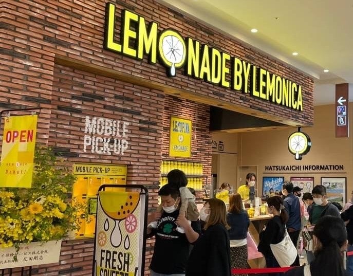 ゆめタウン廿日市店