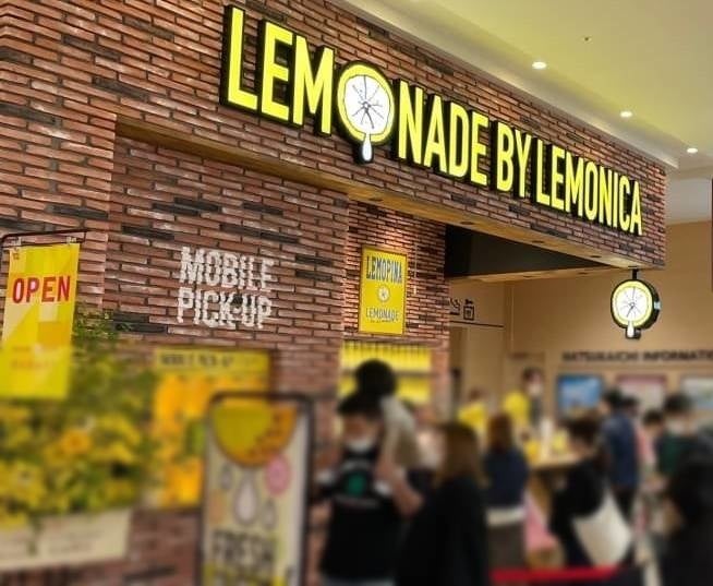 ゆめタウン廿日市店