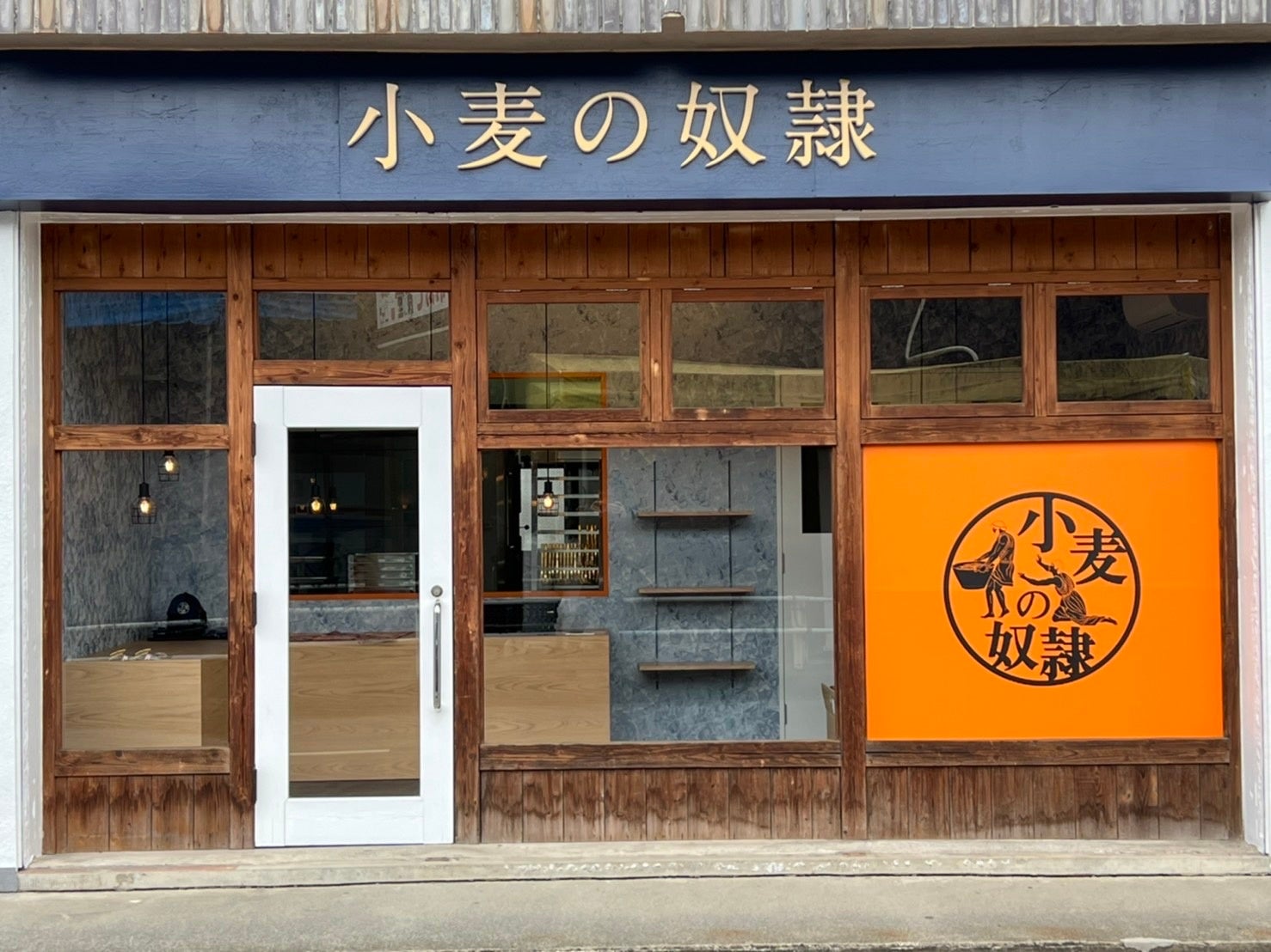小田原栢山店