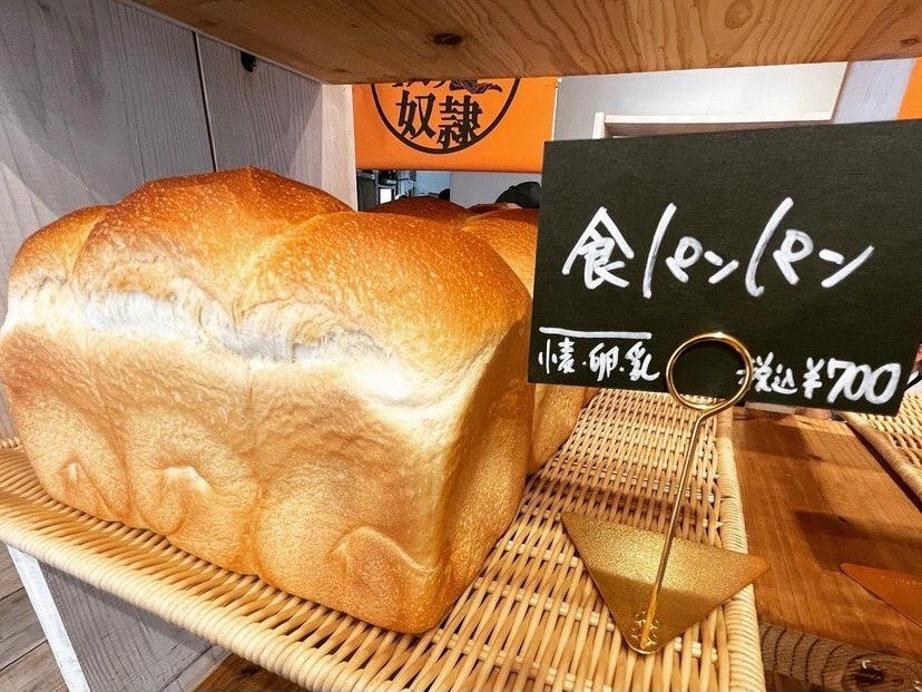 「食パンパン」