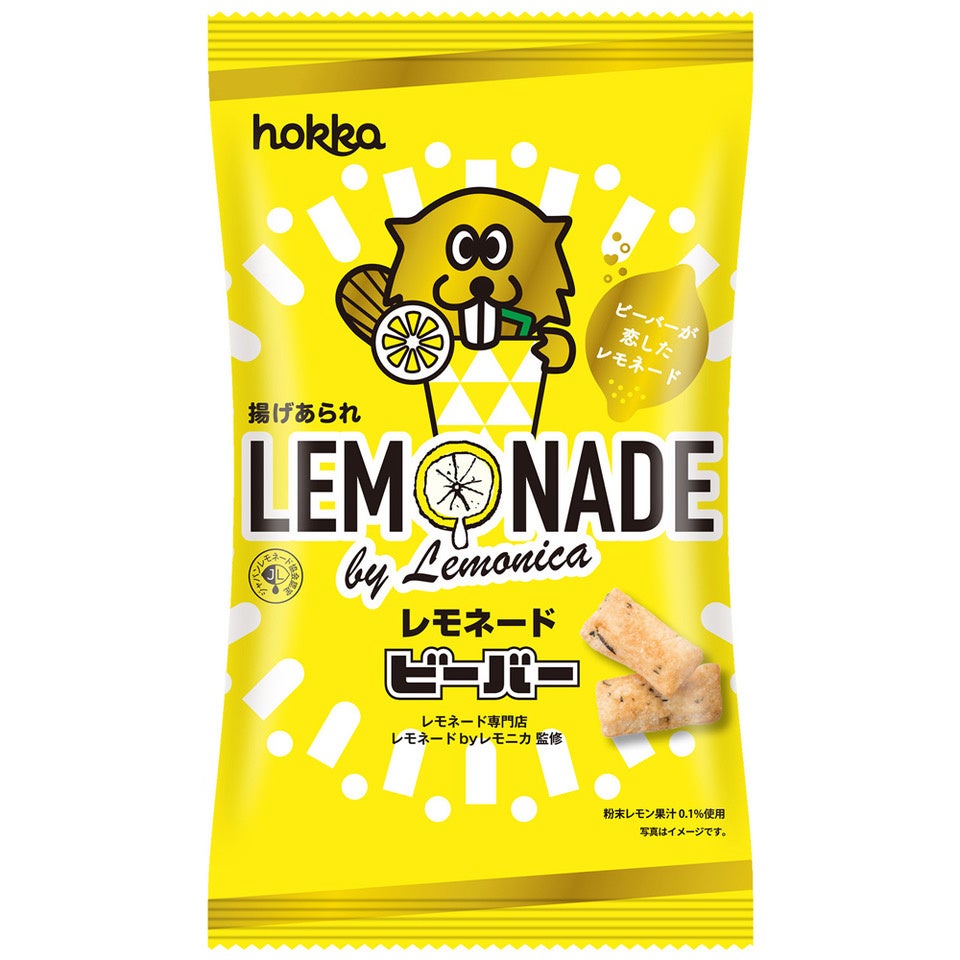 レモネードビーバー