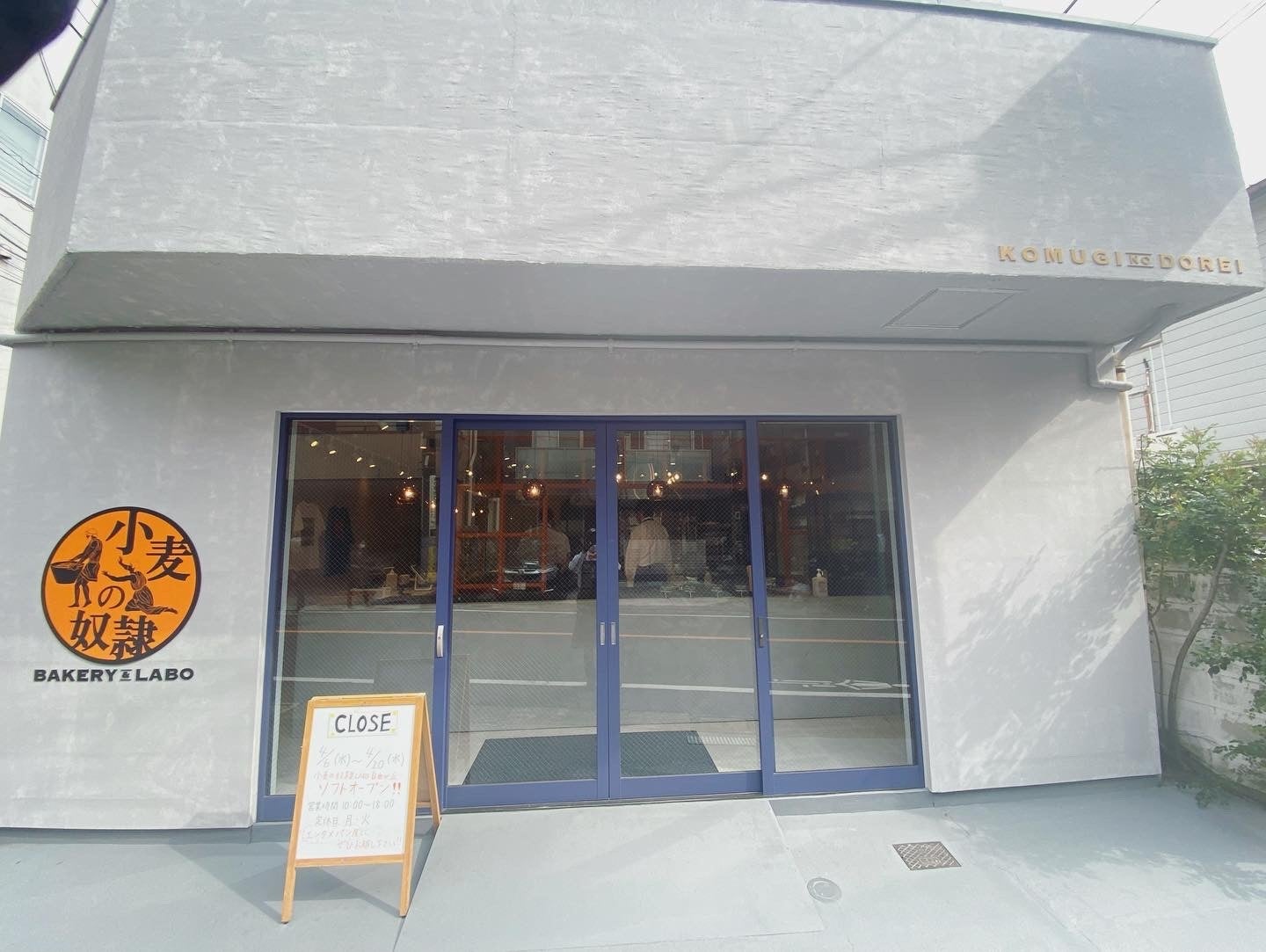 小⻨の奴隷LABO自由が丘