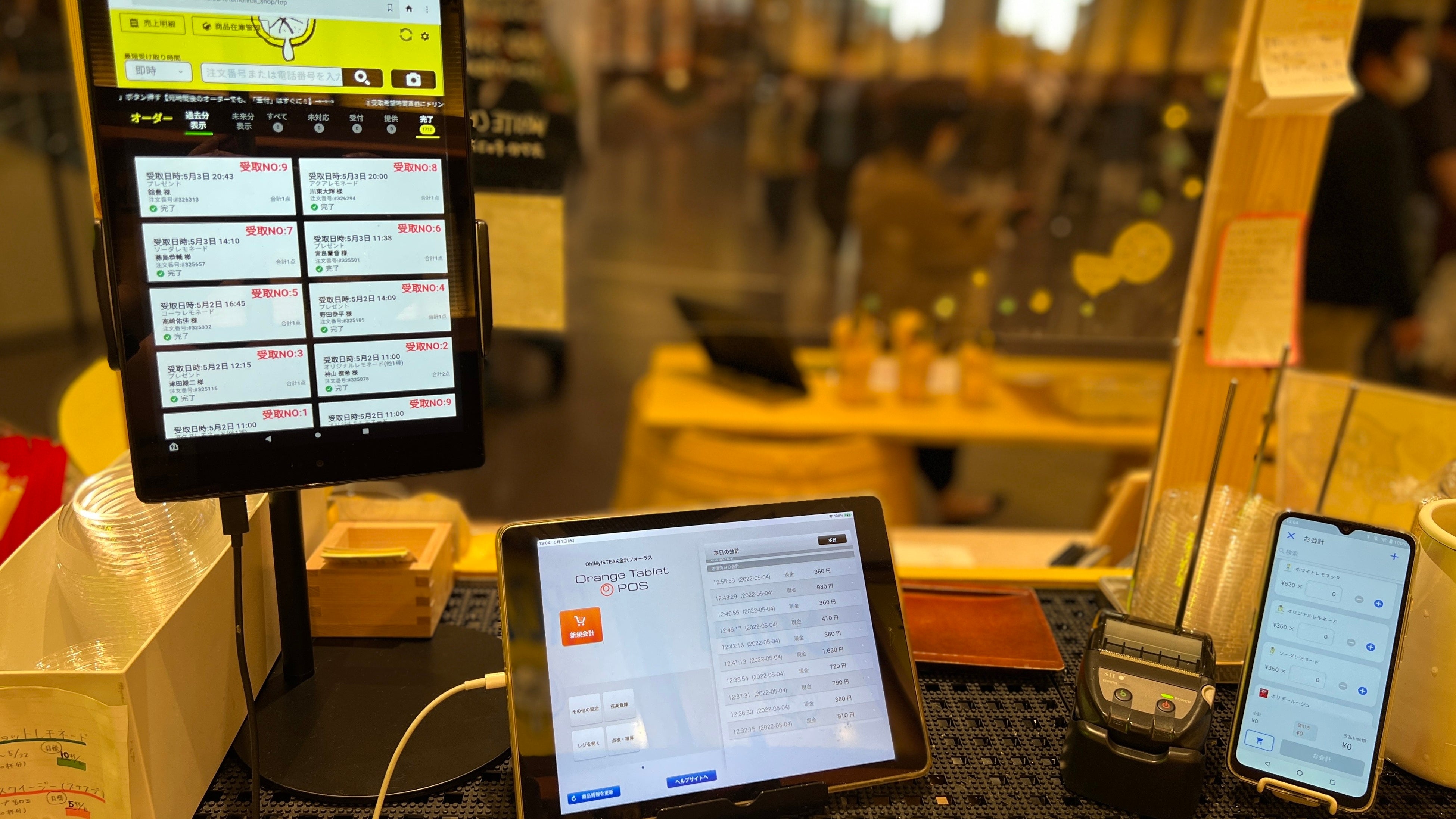 クラウド型POS、電子決済が可能になる「FRIT」（写真右側スマートフォン）