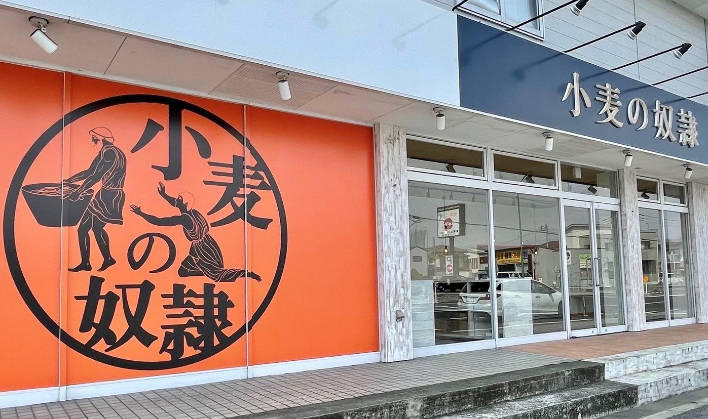 宇都宮店
