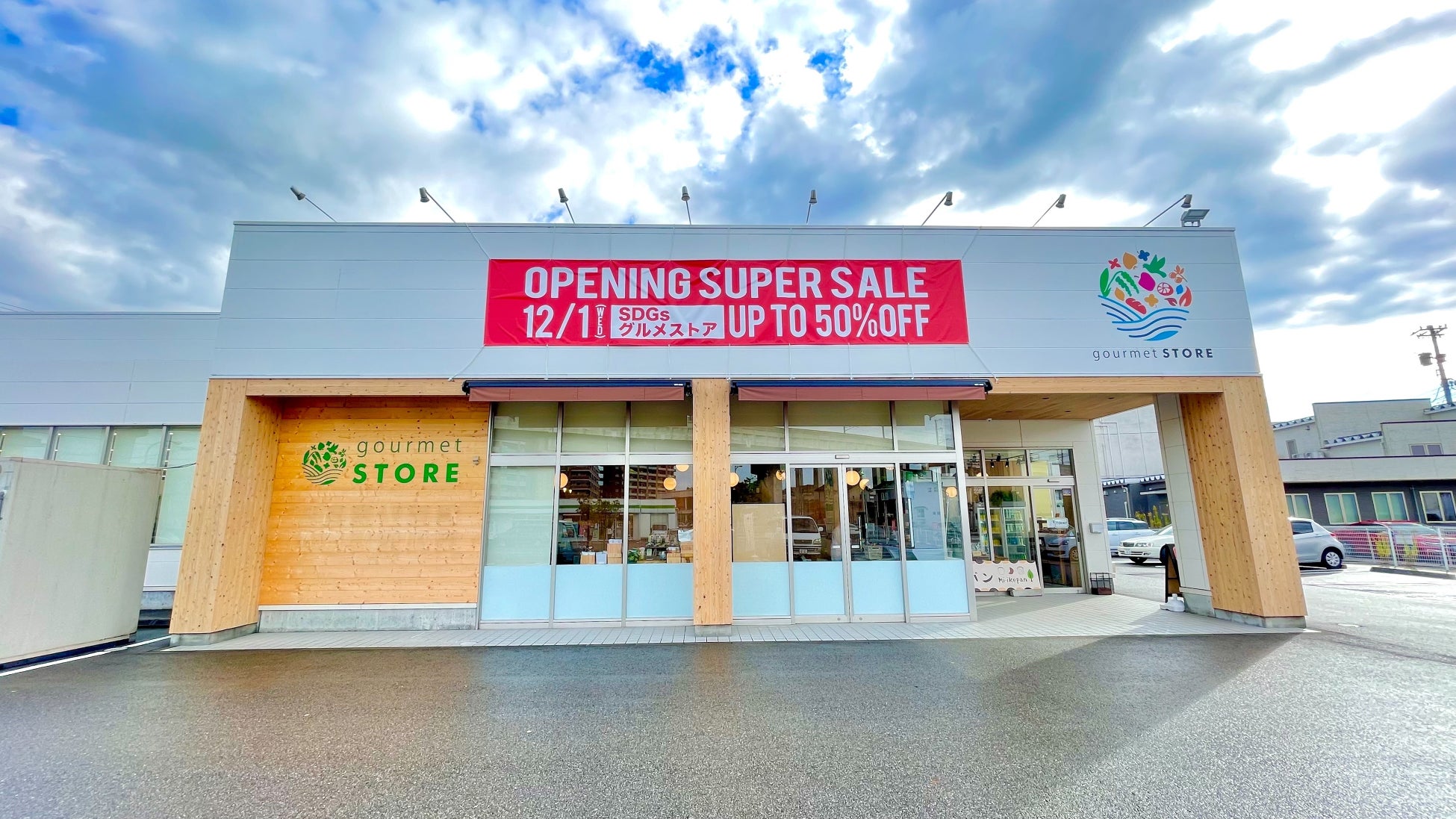 森山ナポリ 唯一のファクトリーショップ グルメストア金沢本店 にてファミリーセールを定期的に開催 新作の試食なども エスダムスメディアのプレスリリース 森山ナポリ 唯一のファクトリーショップ グルメストア金沢本店 にてファミリーセールを定期的に開催 新作の試食なども エスダムスメディアのプレスリリース