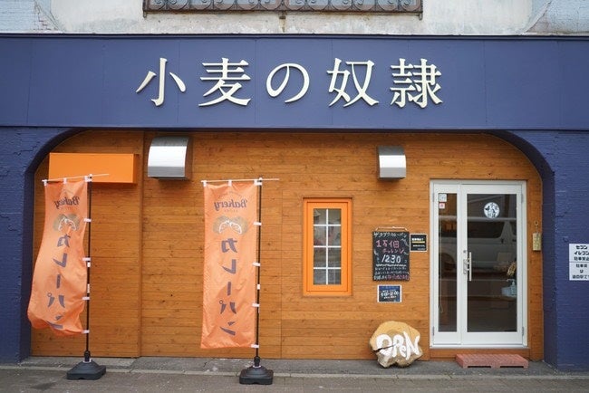 大樹本店