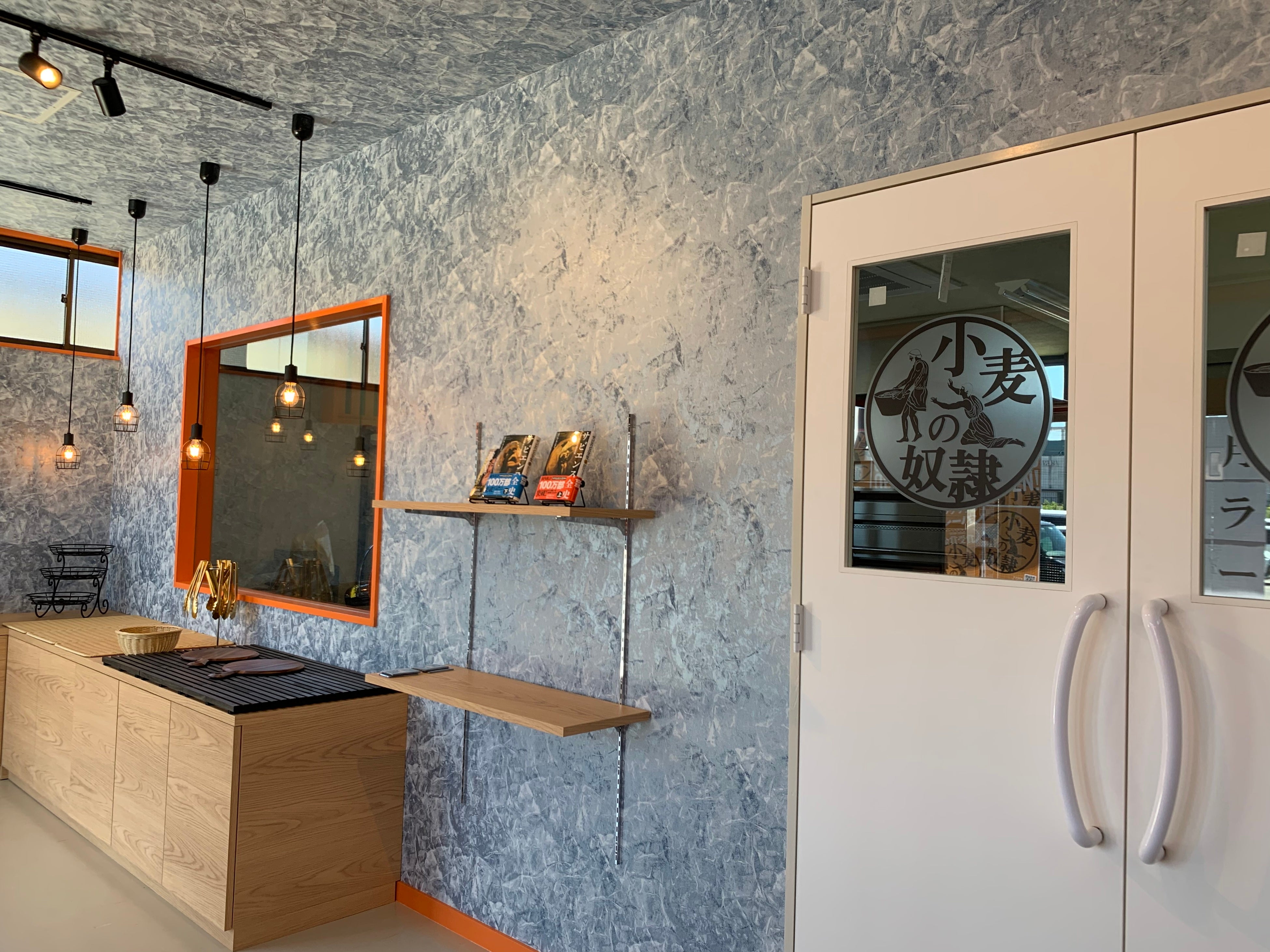 小麦の奴隷 郡山店