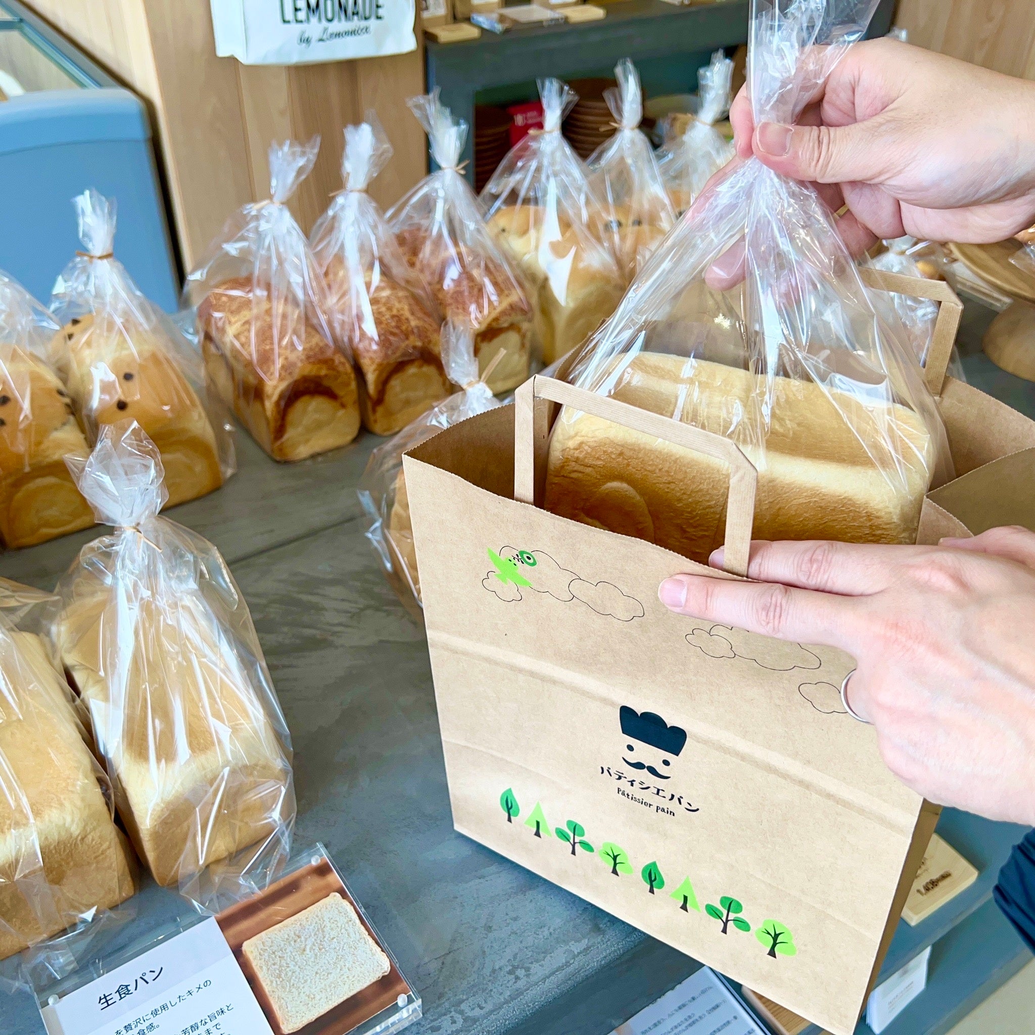 無人販売機能によりお客様ご自身で袋詰め