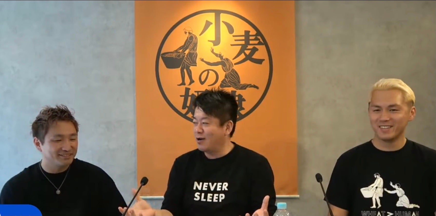 前回のFC説明会の様子