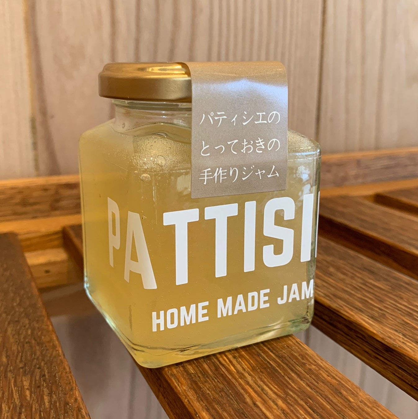 レモニカの「丸ごと搾りレモンジャム」