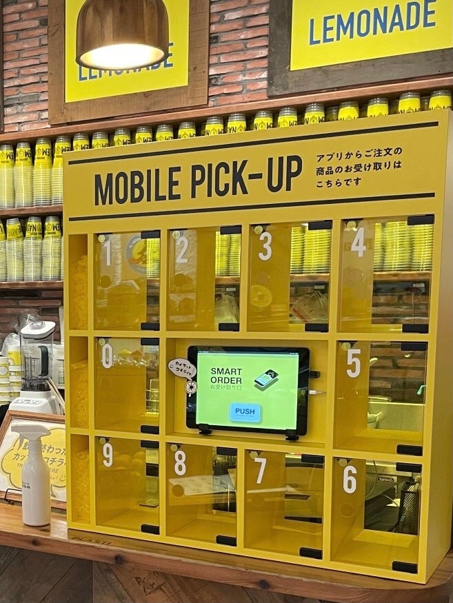 モバイルピックアップボックス