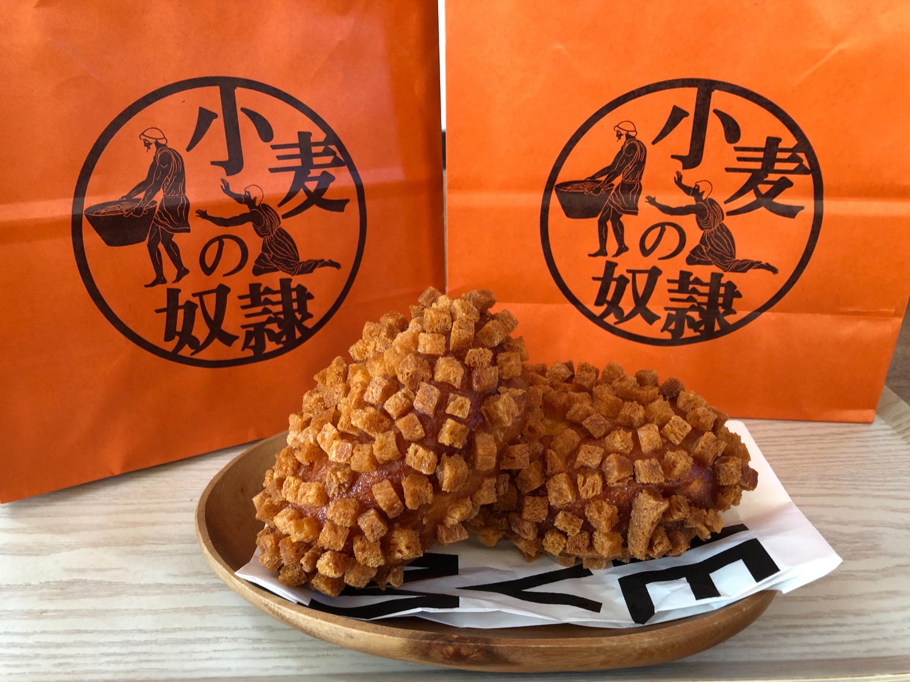 ザックザクカレーパン