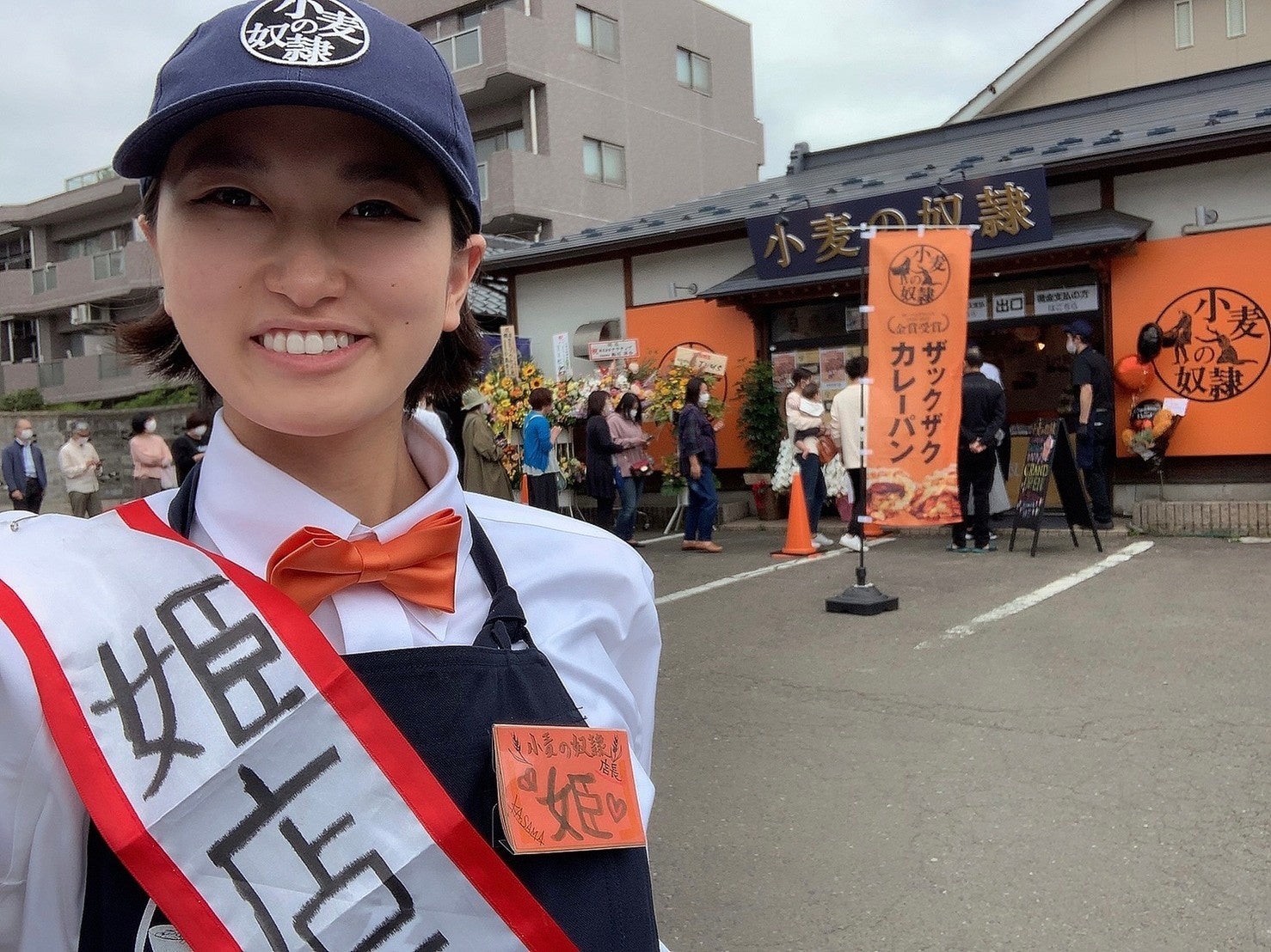 「旅する奴隷」として仙台愛子店オープンに駆け付けた「姫」