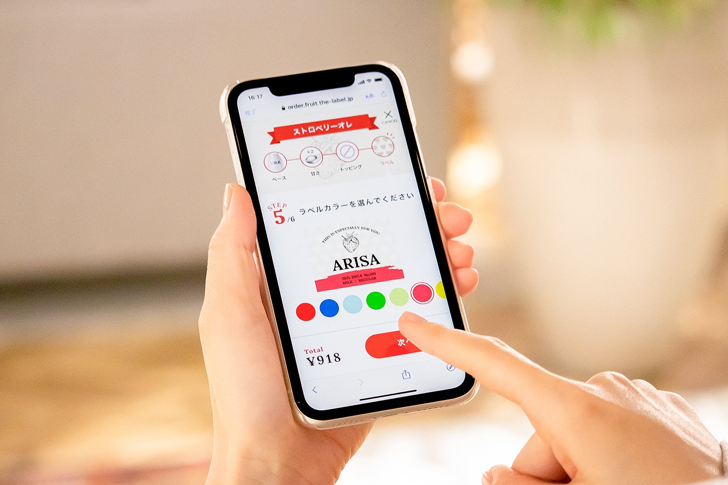 ラベルフルーツ注文画面