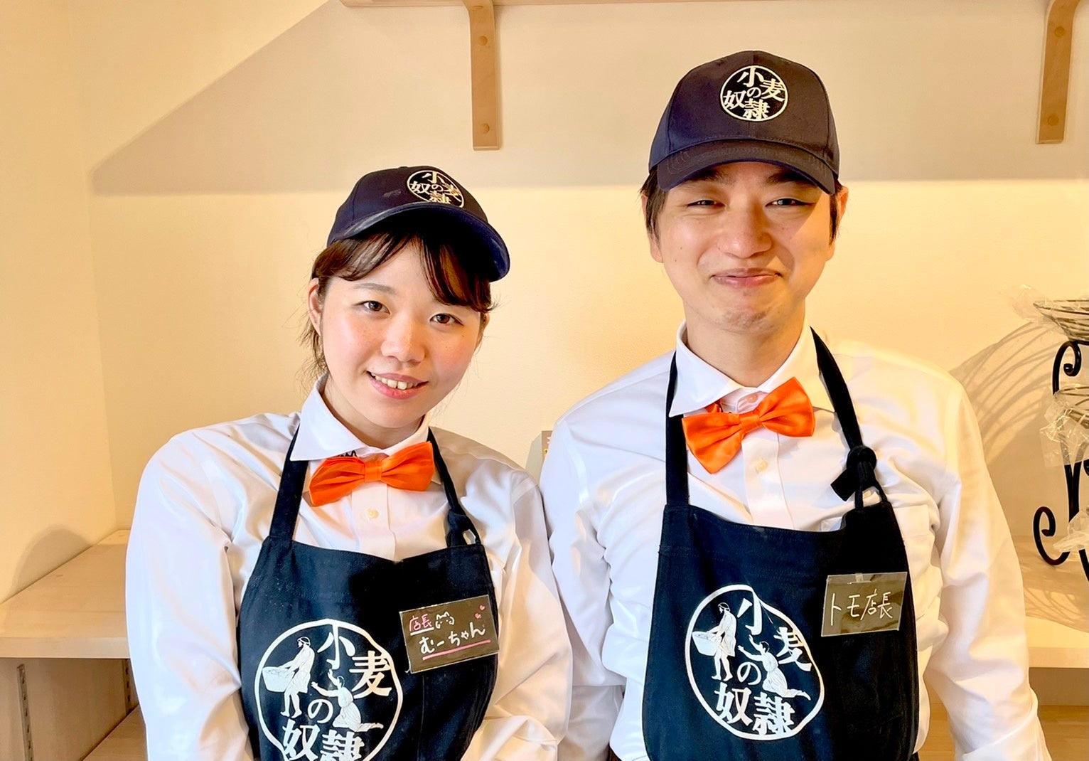 小麦の奴隷 佐賀大和店 店長トモ (右)＆むーちゃん(左)