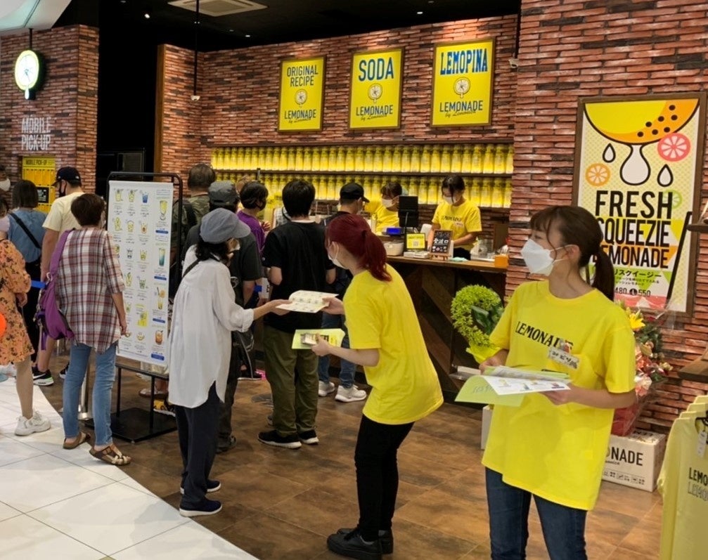 イオンモール富士宮店