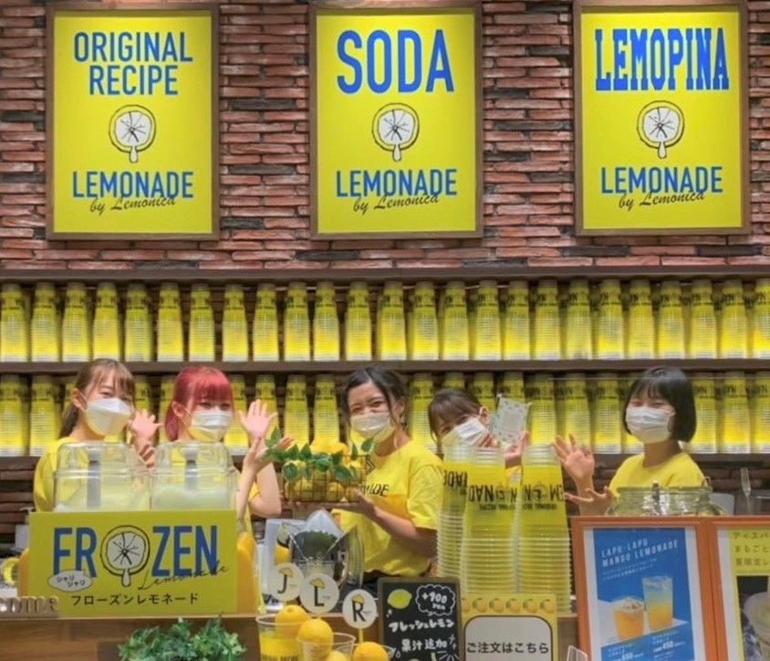 イオンモール富士宮店 スタッフ