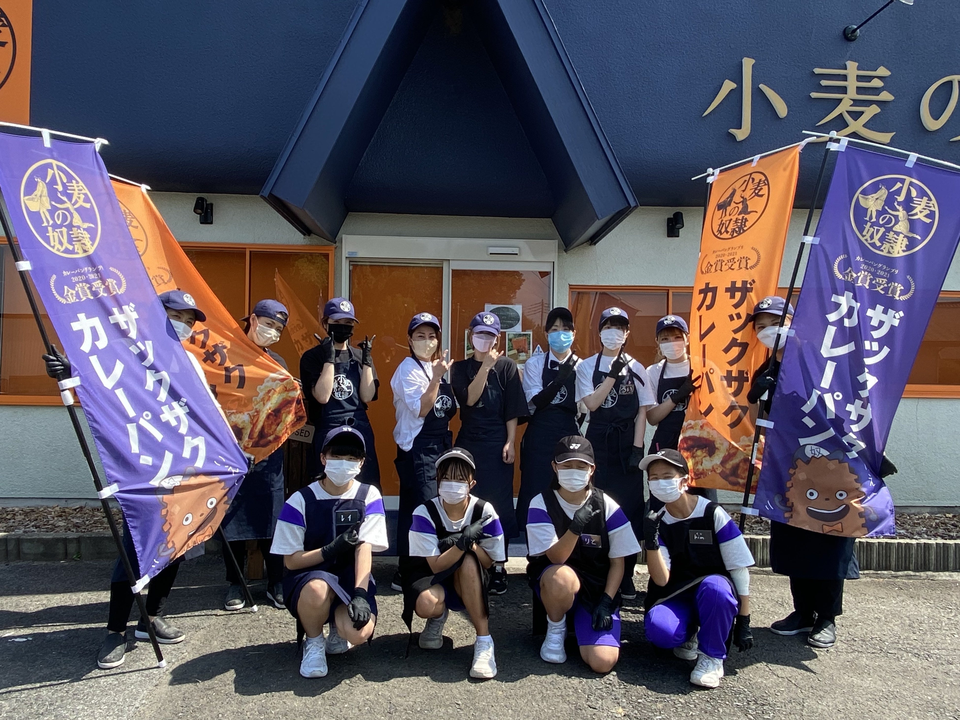 真岡店クルーと職場体験に訪れた中学生