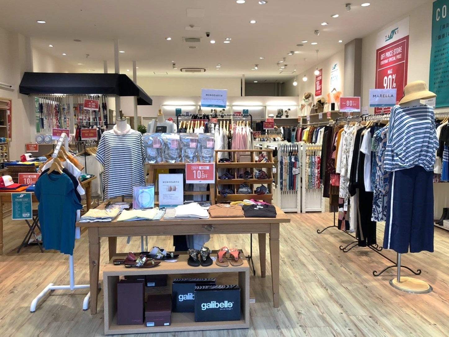 もったいない が集まるオフプライスストア Taski タスキ が那須ガーデンアウトレット に再登場 7月22日から期間限定オープン エスダムスメディアのプレスリリース