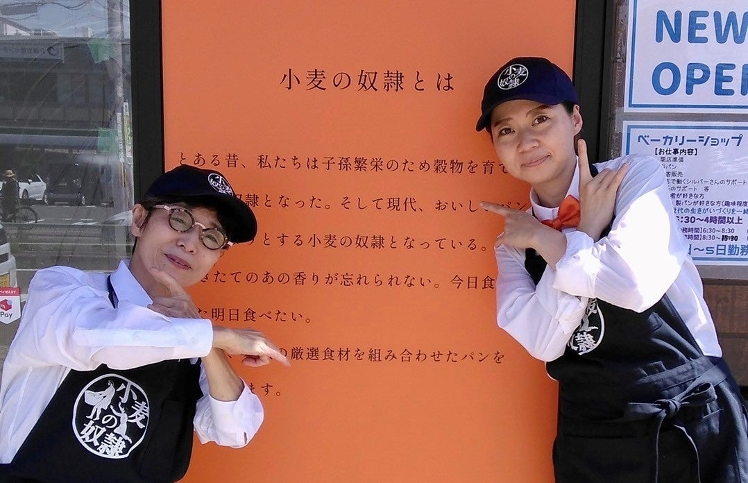 小麦の奴隷 平野店 店長ととの(右)とゆみちゃん(左)