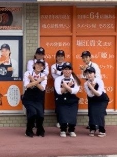 壱岐島店 店長 姫とクルー達