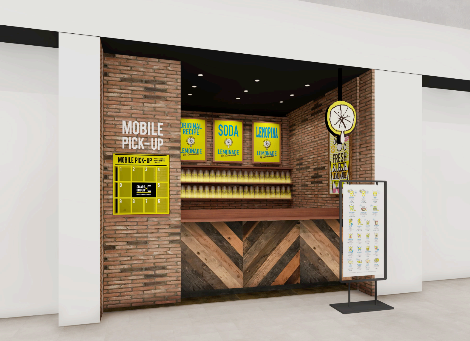 イオンモールむさし村山店