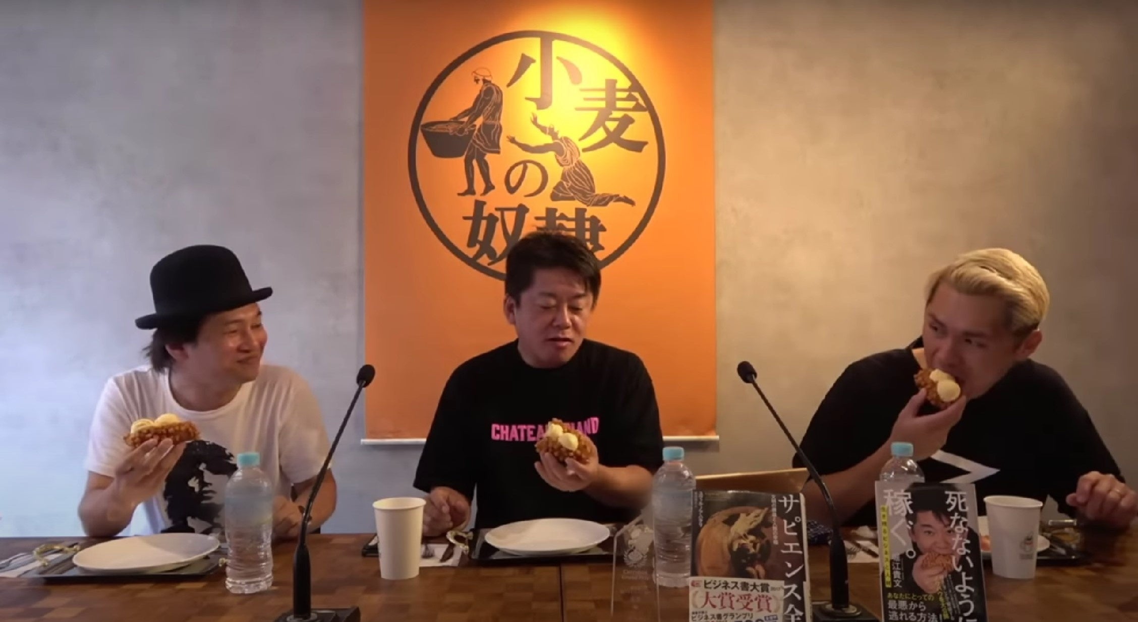 前回のFC説明会の様子