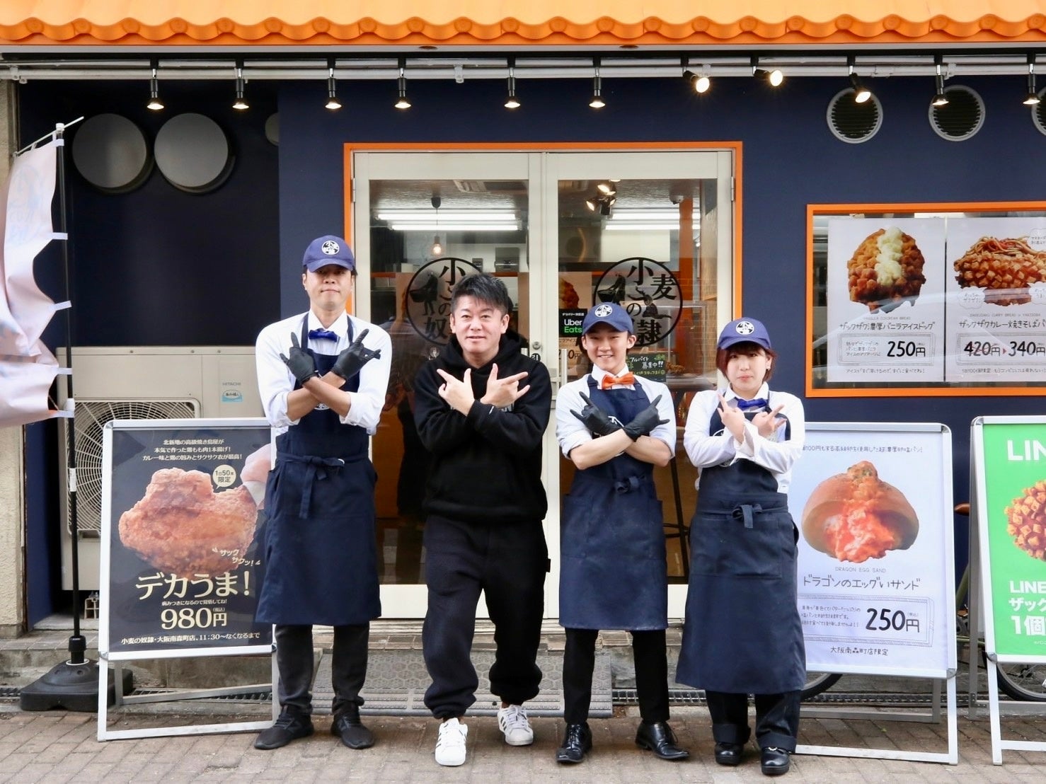 小麦の奴隷 大阪南森町店スタッフと堀江氏
