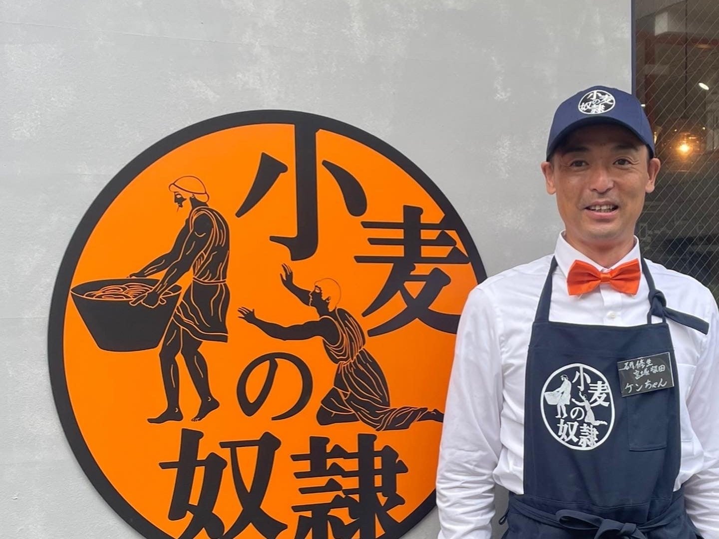 宮城柴田店 店長ケンチャン（小麦の奴隷LABO 自由が丘にて研修時撮影）