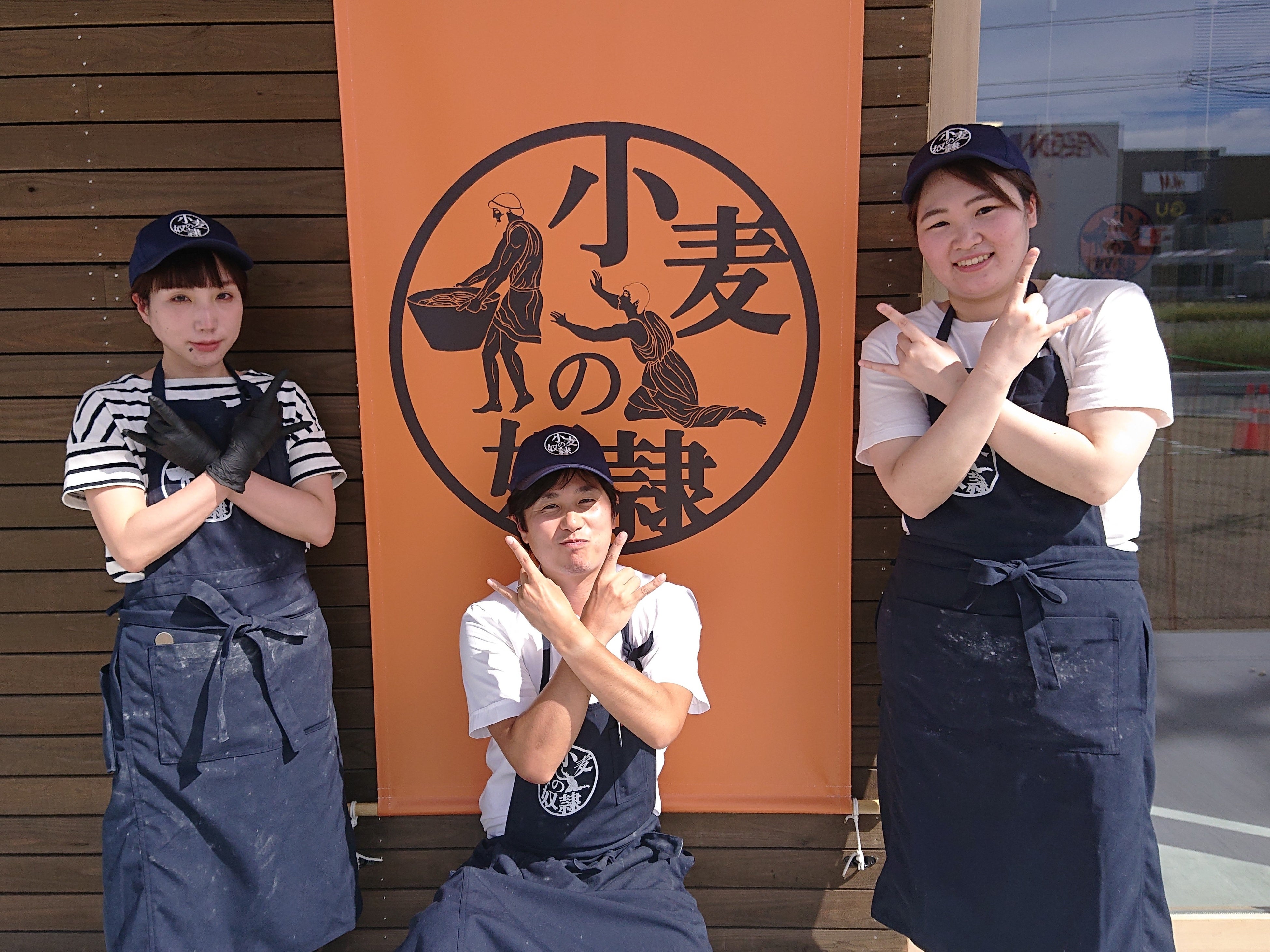 小麦の奴隷 天童店 クルー しょうちゃん（左）じゅんぺー（中央）あみーご（右）