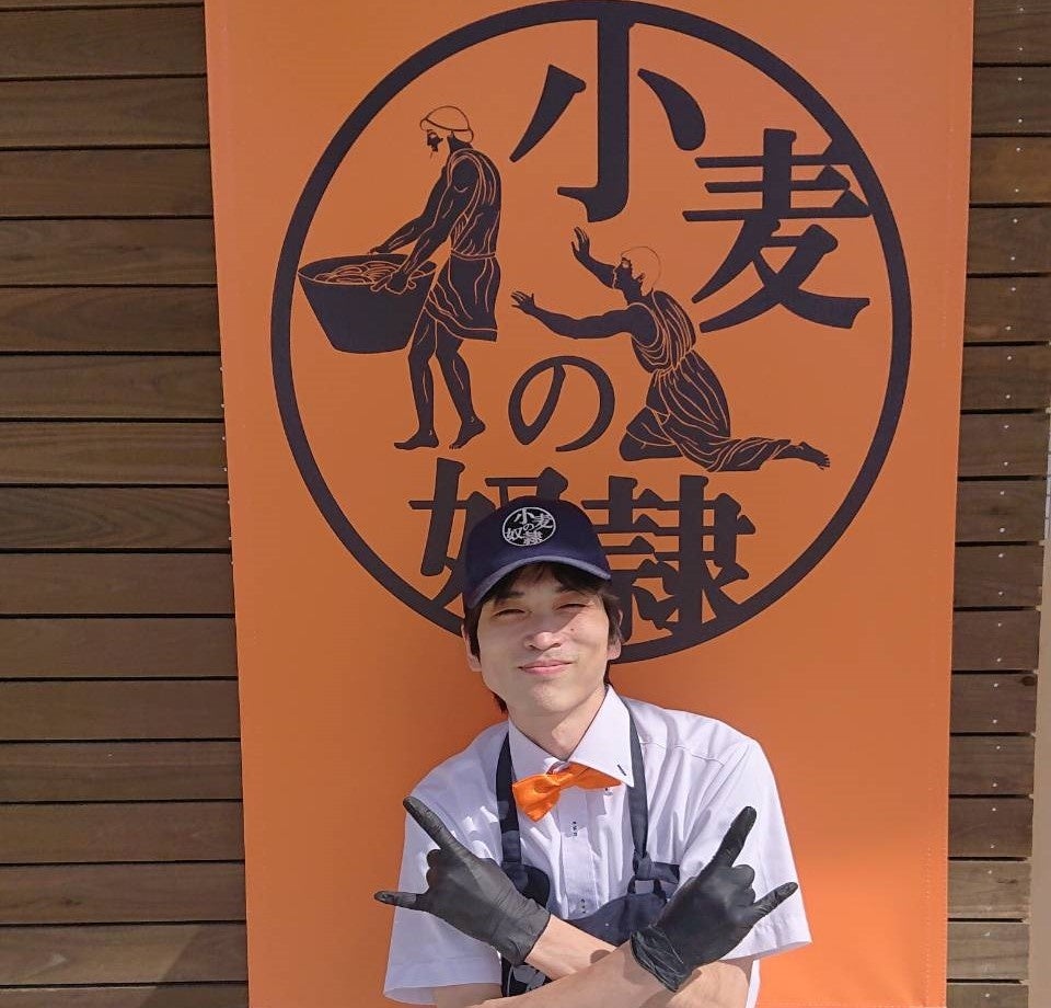 小麦の奴隷 天童店 店長みちゅぐ