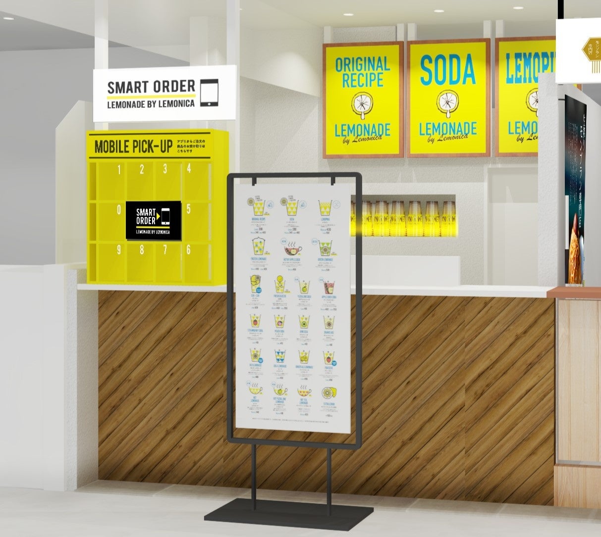 LEMONADE by Lemonica 徳島アミコ店