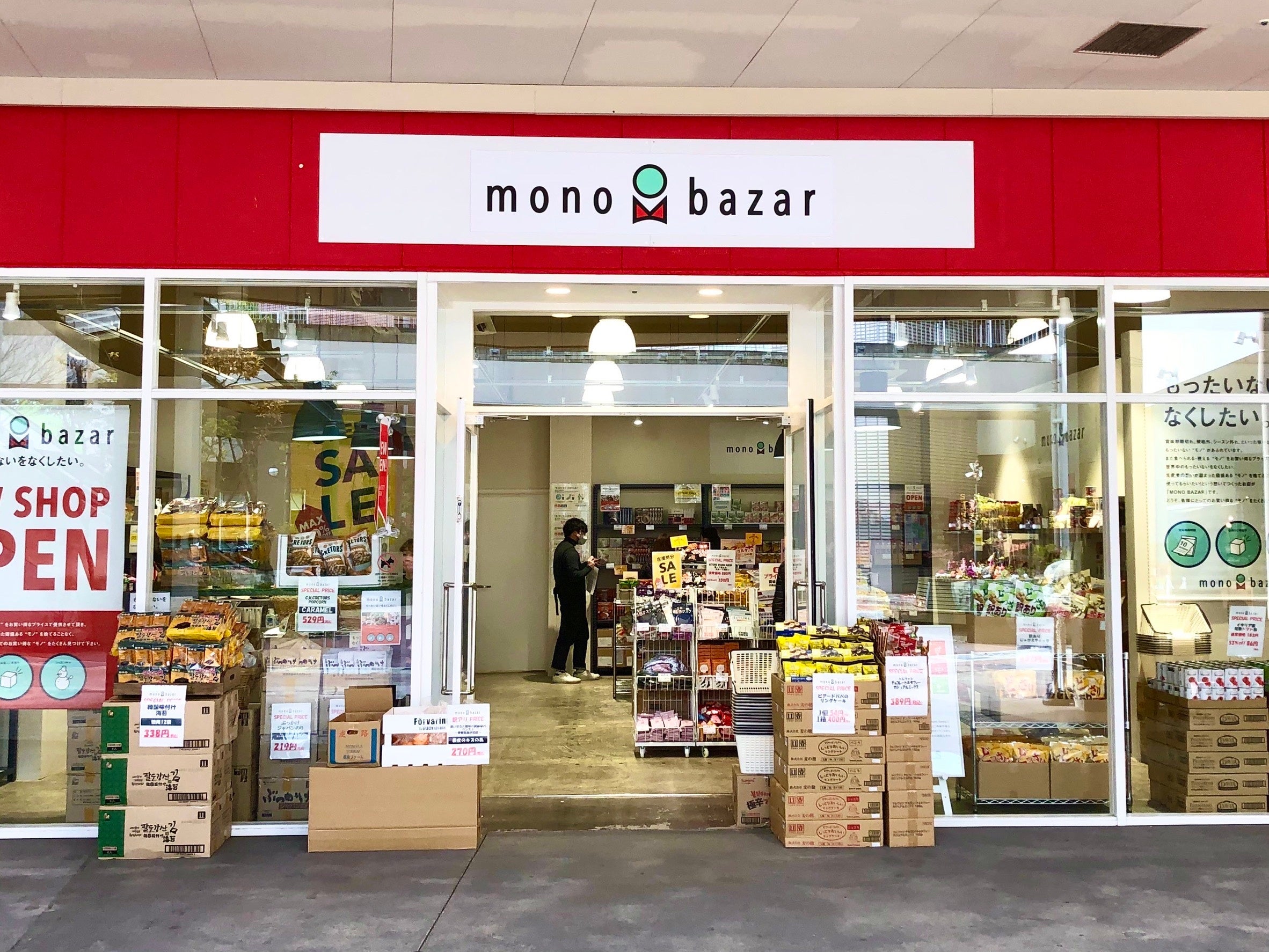 mono bazar マリノアシティ福岡店