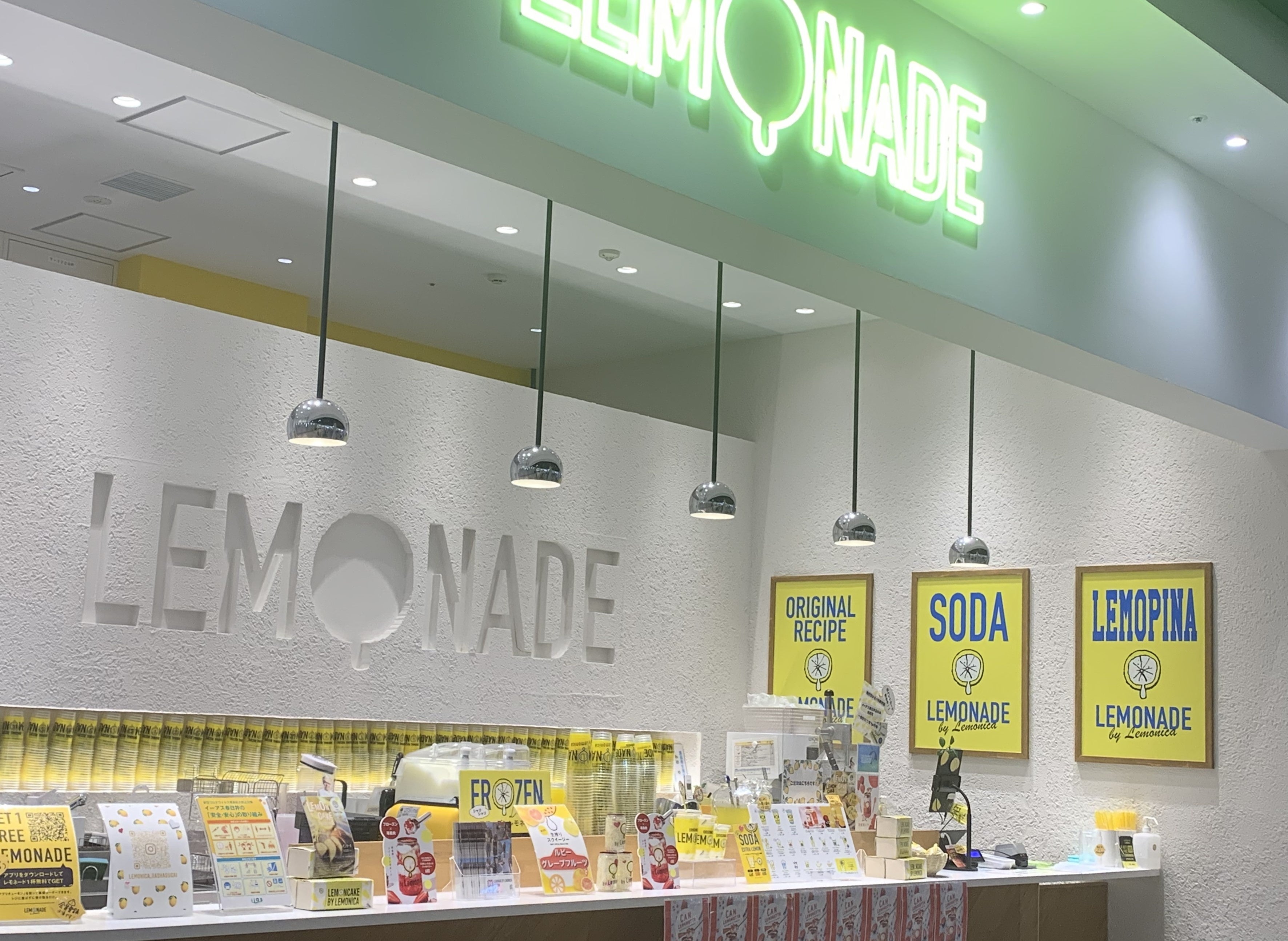 イーアス春日井店