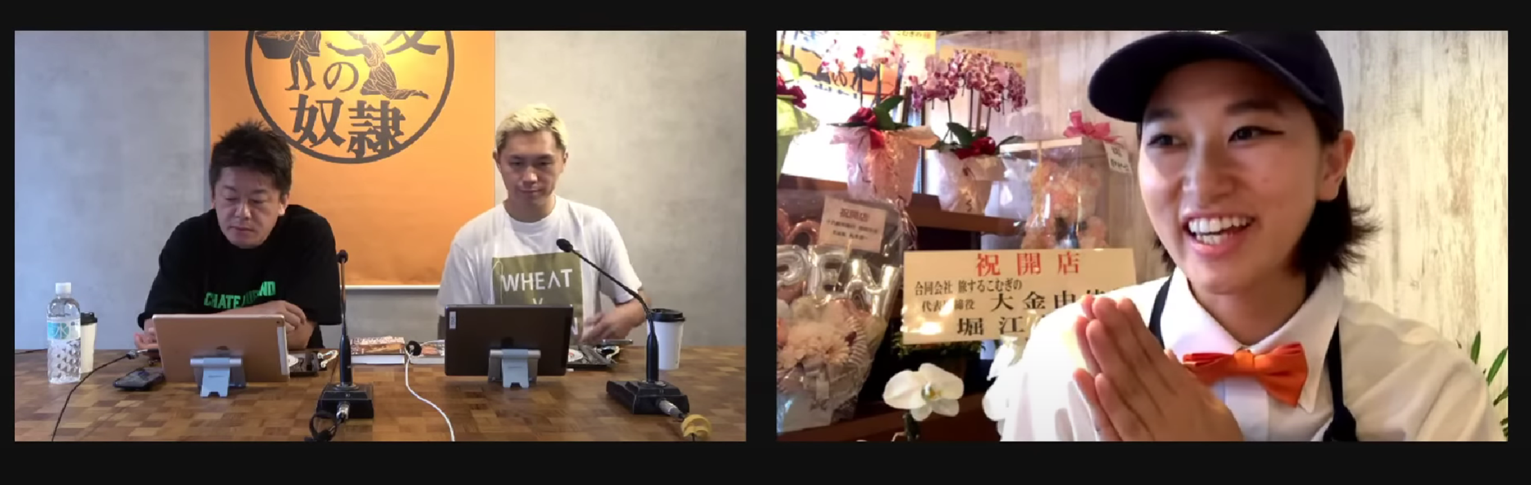 8月のFC会議の様子