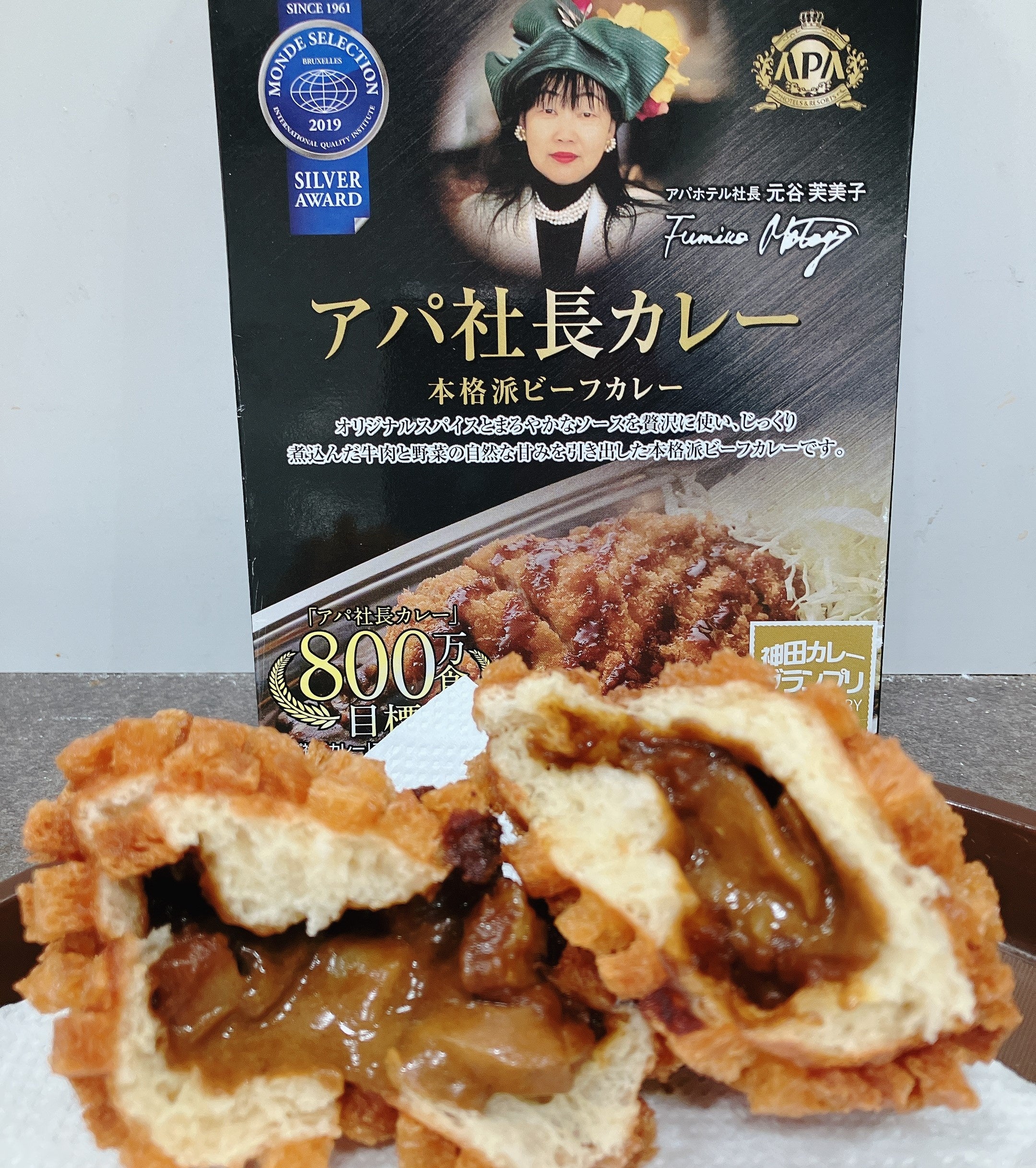 アパ社長カレー×ザックザクカレーパン