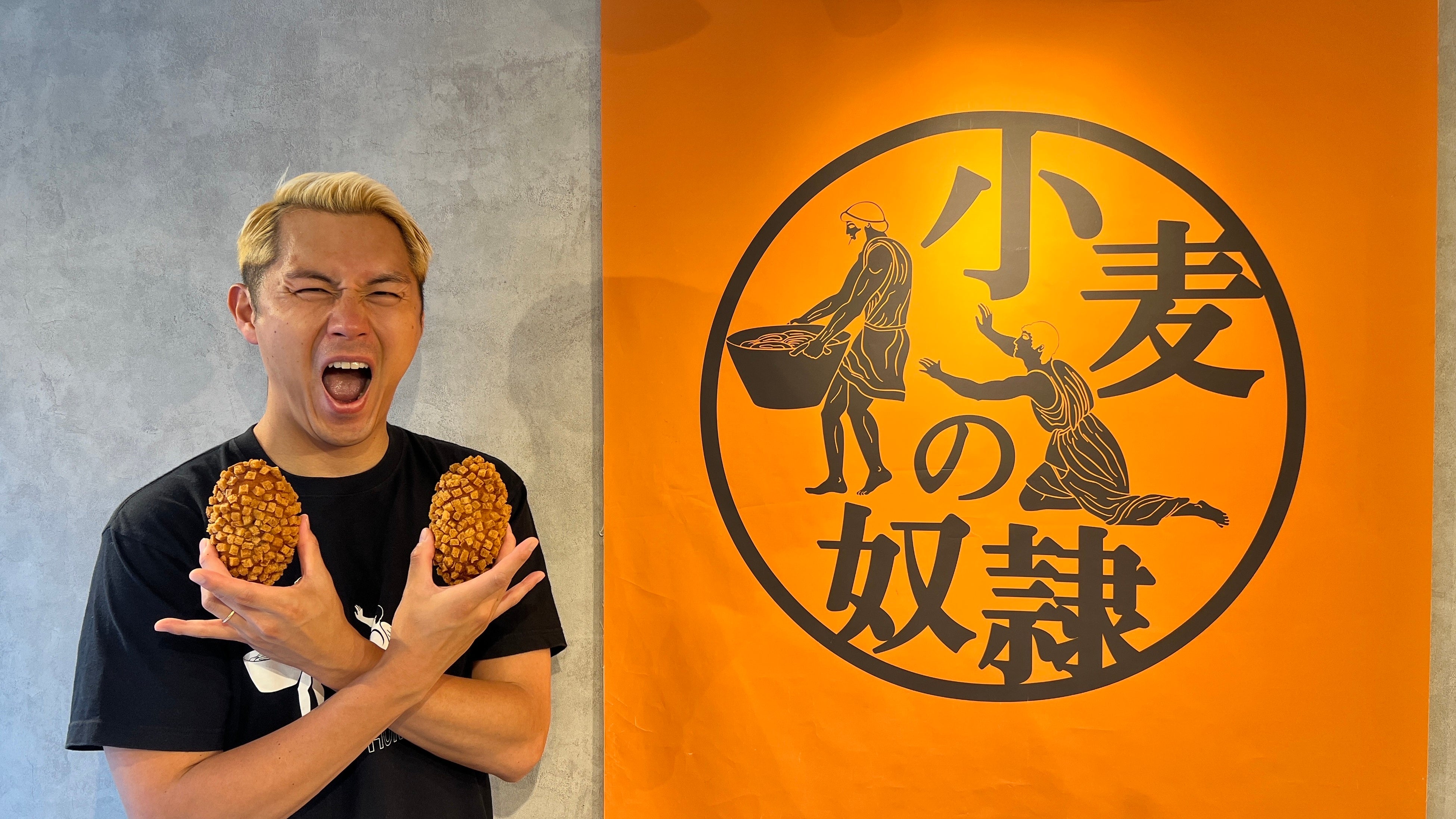 小麦の奴隷 代表 橋本 玄樹