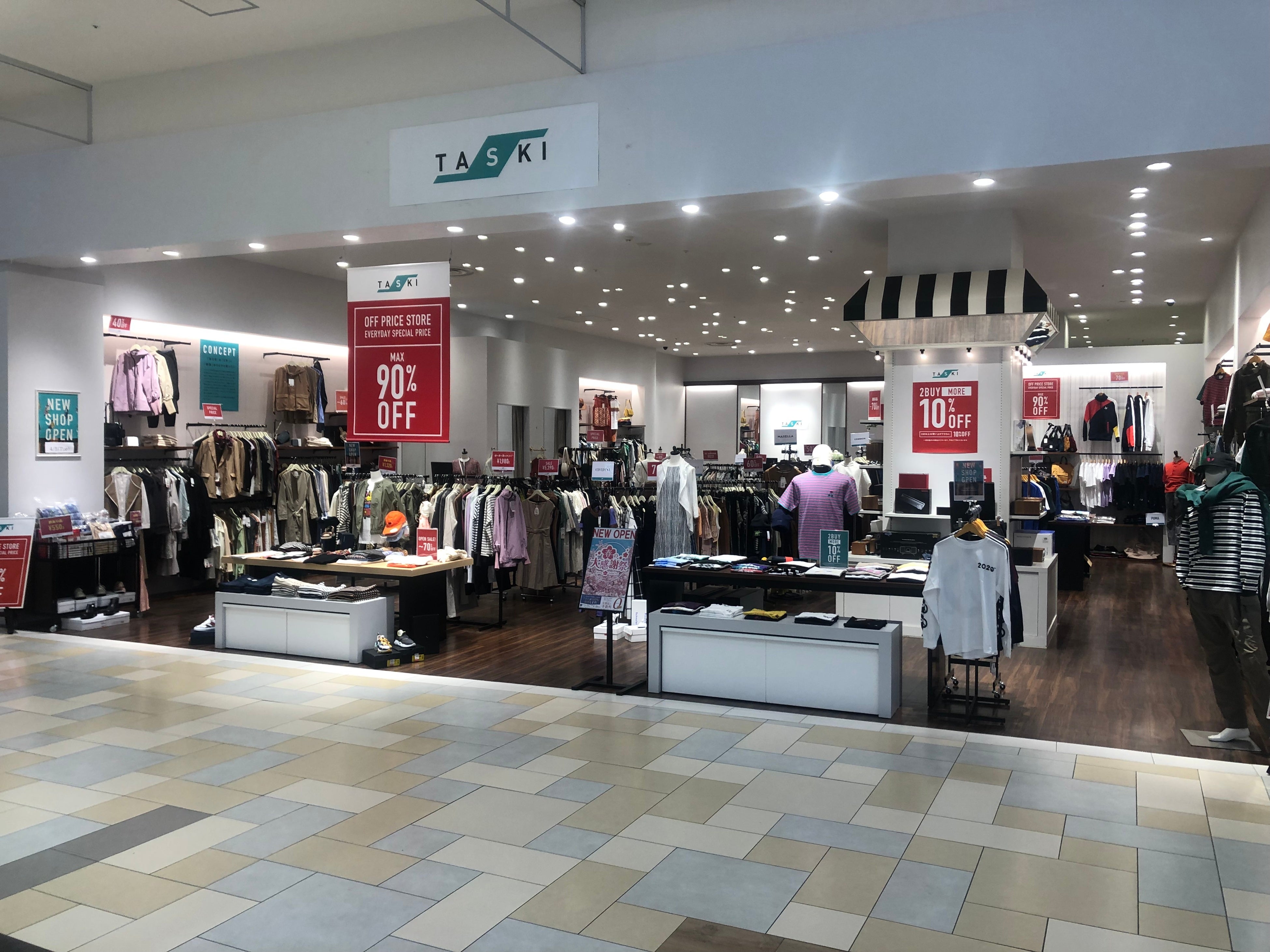 TASKI イオンモール苫小牧店