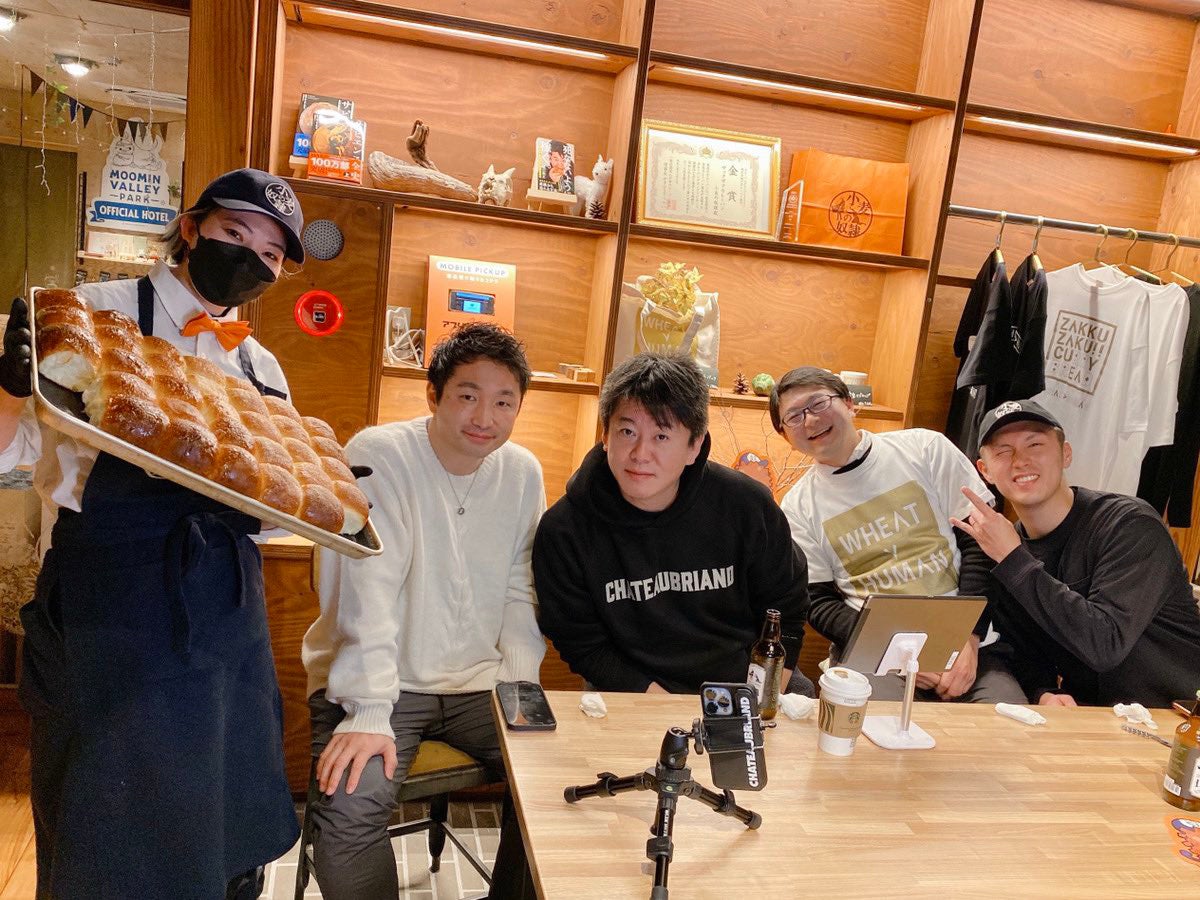 ときがわ町店にてブランド発案者 堀江 貴文氏を迎えフランチャイズ説明会を実施