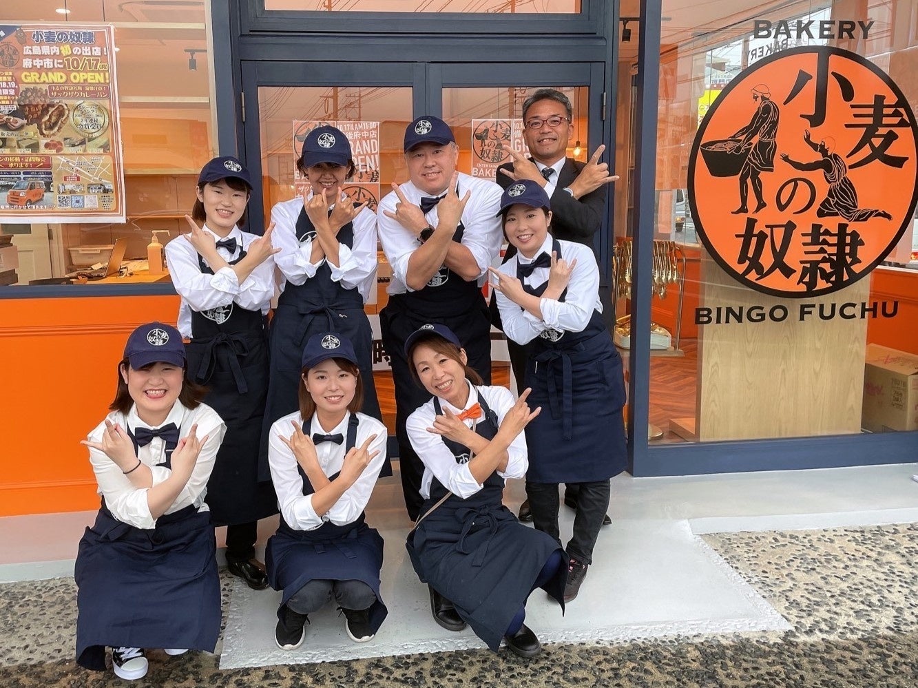 小麦の奴隷 備後府中店