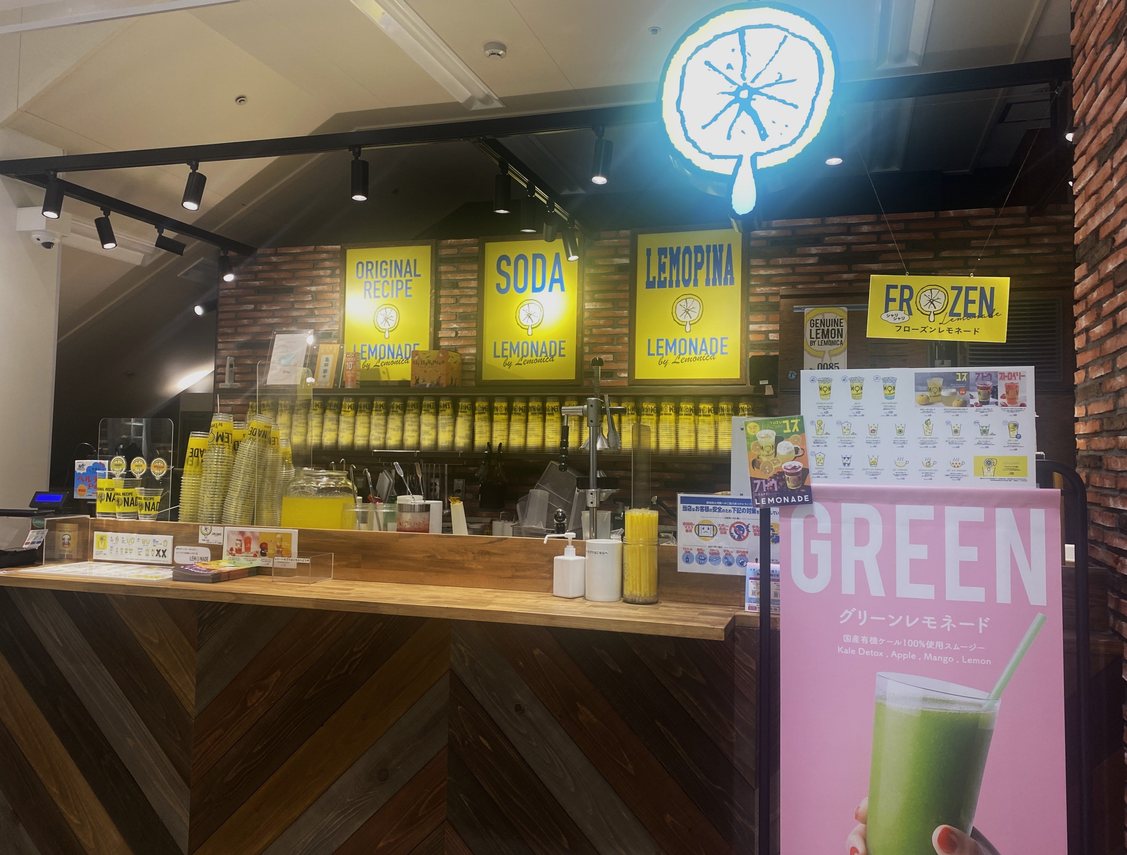 LEMONADE by Lemonica イオンモール鈴鹿店