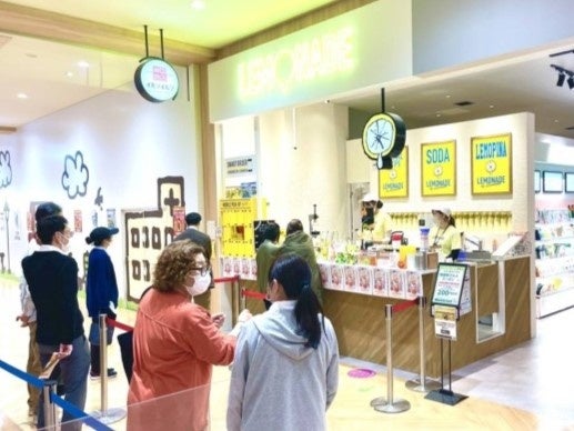 LEMONADE by Lemonica イオンタウン能代店